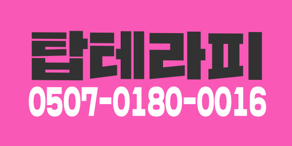 열정 의욕 근성 충만하신분들 모집합니다!!