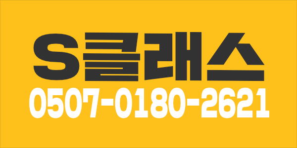 급구@실관리45분@페이12@상주환영@알바가능@