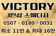 고정17만#급구(갯수보장)