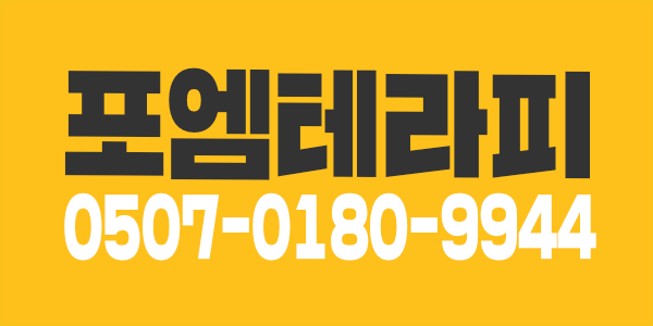 청주 만콜가능 13