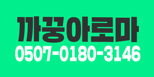 명문 수원씩스 입니다. 까꿍 안녕하세요.