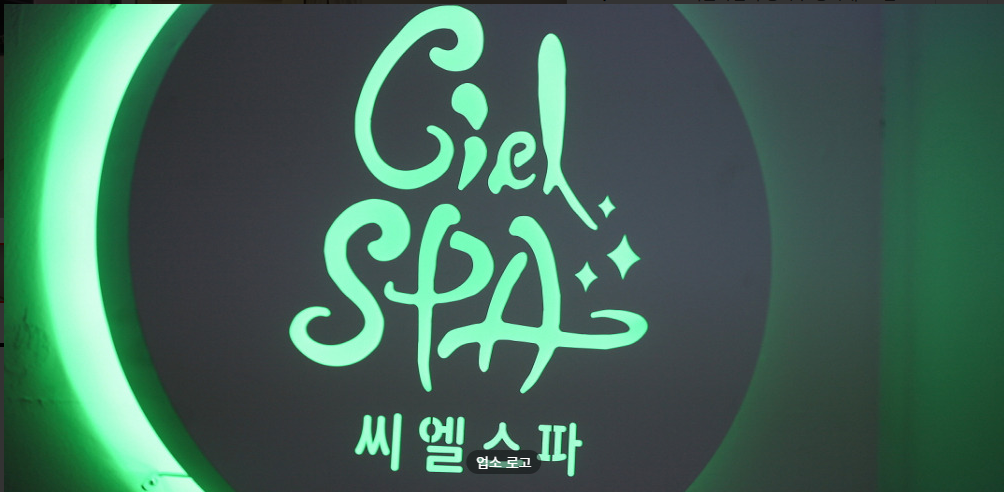 50분 10만!! 건전샵!! 1인1 개인 대기실 완비!!
