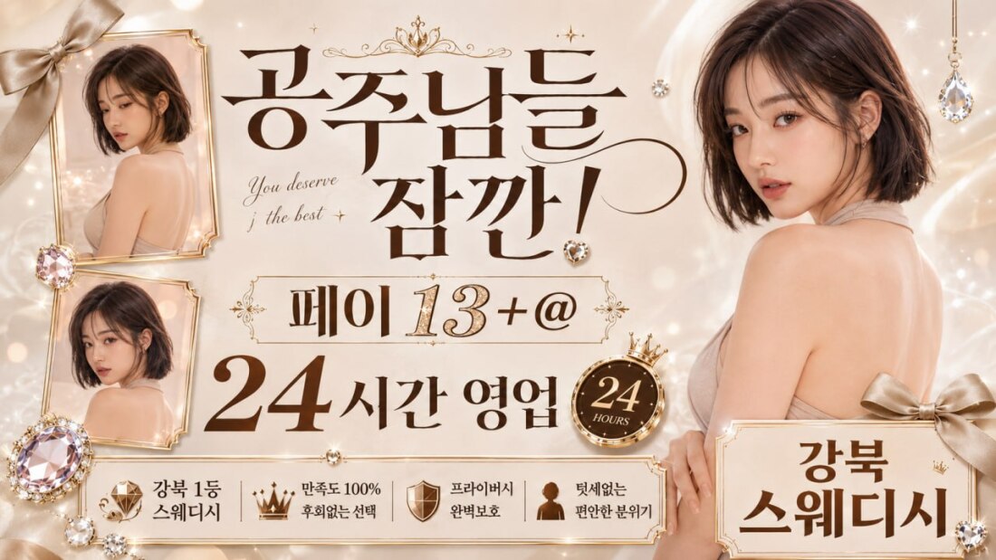 ♡평일야간♡45분 페이 13~@@@@